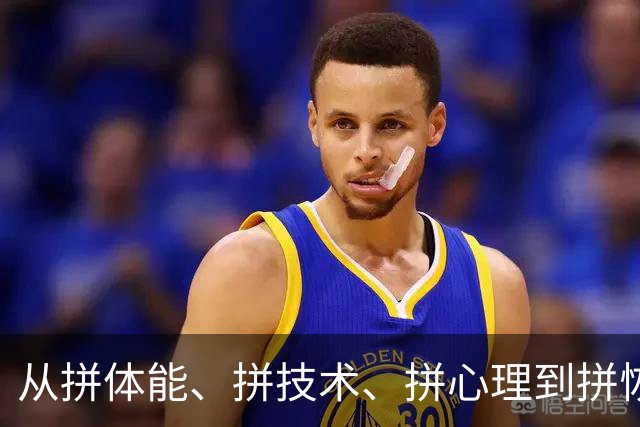 从拼体能、拼技术、拼心理到拼恢复：科技是如何助力职业球员的？