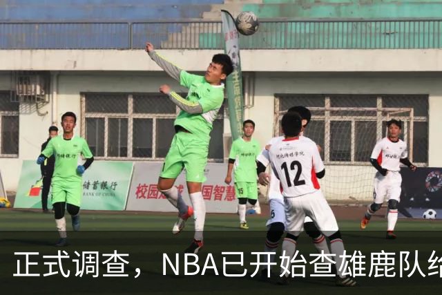 正式调查，NBA已开始查雄鹿队给小加里·特伦特的6400万美元合同