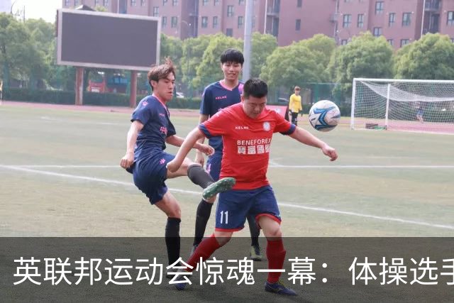 英联邦运动会惊魂一幕：体操选手单杠垂直掉落，头颈部遭重重撞击