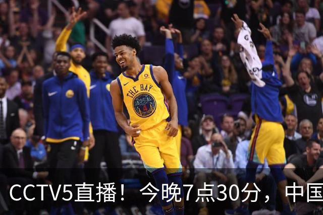 CCTV5直播！今晚7点30分，中国女篮VS尼日利亚女篮，宫鲁鸣将拍板12人名单！